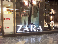 Reputación comercial: la marca notoria